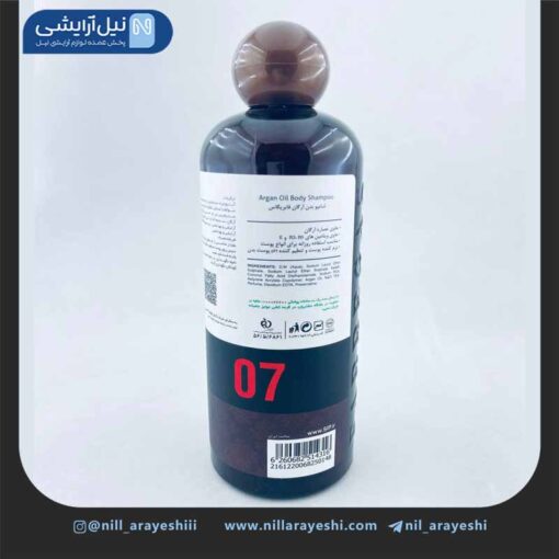 شامپو بدن آرگان فابریگاس 400 میل