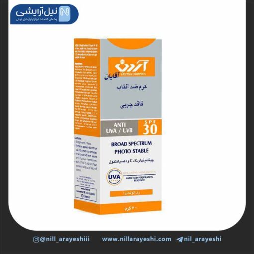 کرم ضد آفتاب آقایان آردن spf30