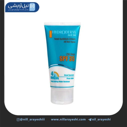 کرم ضد آفتاب آقایان هیدرودرم spf35