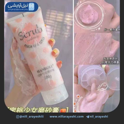اسکراب شنی تیوپی صورت و بدن هلو هنبولی کد 5395