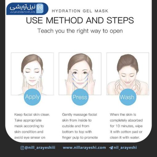 ماسک ژل بستنی صورت آبرسان پوست جوم تام کد JMT09287