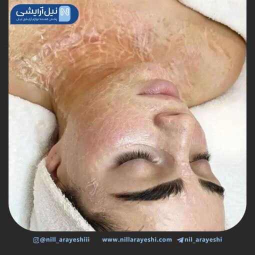 ماسک صورت کاسه ای کانتورینگ ارفلند 200 گرم