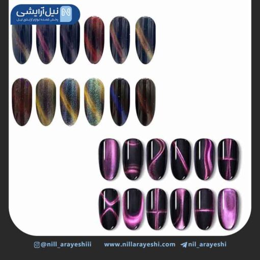 مگنت ( آهنربا ) دو طرفه لاک ژل ( چشم گربه ای و آیس )