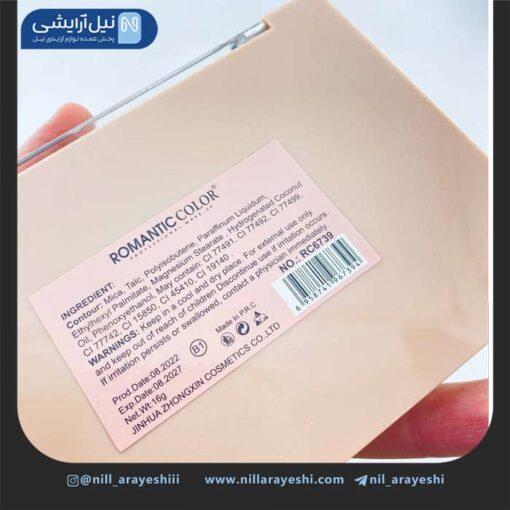 پالت هشت رنگ چند کاره رومانتیک کالر کد RC6739B