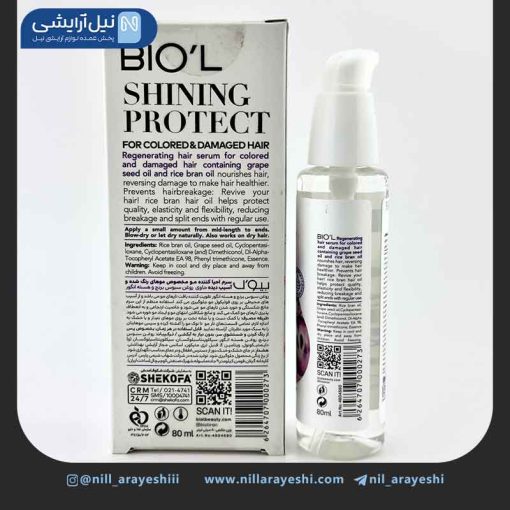 سرم مو کریستال پمپی روغن هسته انگور و سبوس برنج بیول 80 میل