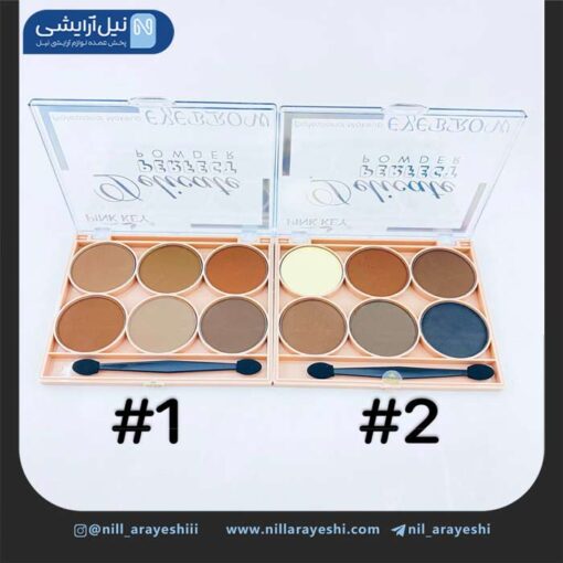 پالت سایه ابرو شش رنگ پینک کی کد pk7660