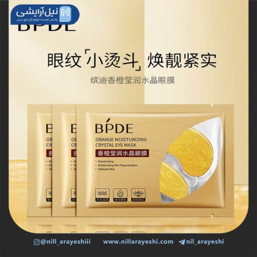 پچ زیر چشم ورقه ای پرتقال بی پی دی ای کد BDI91628
