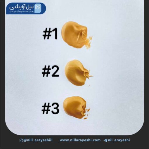 کرم پودر تیوپی استی لایتن