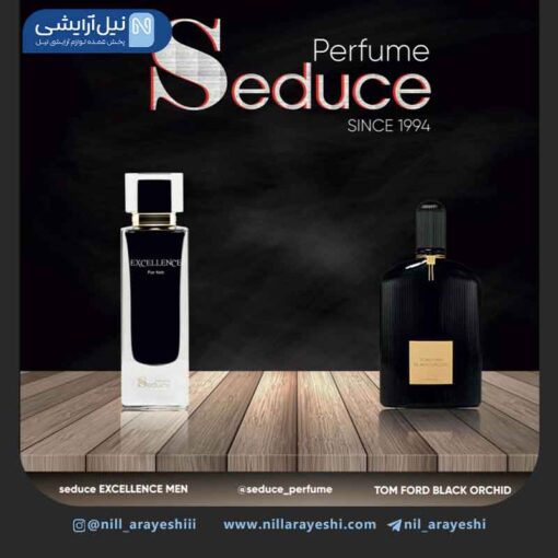 ادوپرفیوم مردانه سدیوس اکسلنس اینر کالر 100 میل
