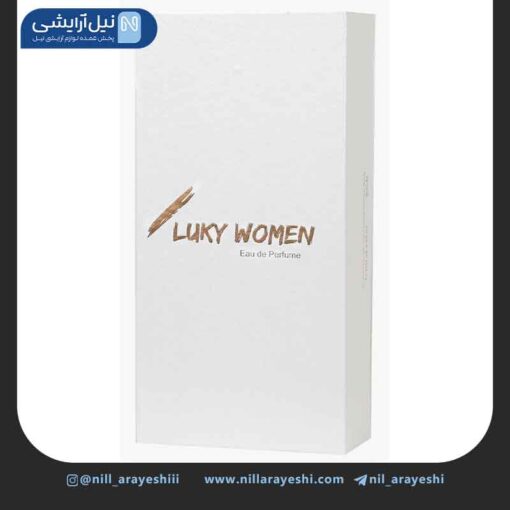 ادوپرفیوم زنانه سدیوس لاکی ومن 100 میل