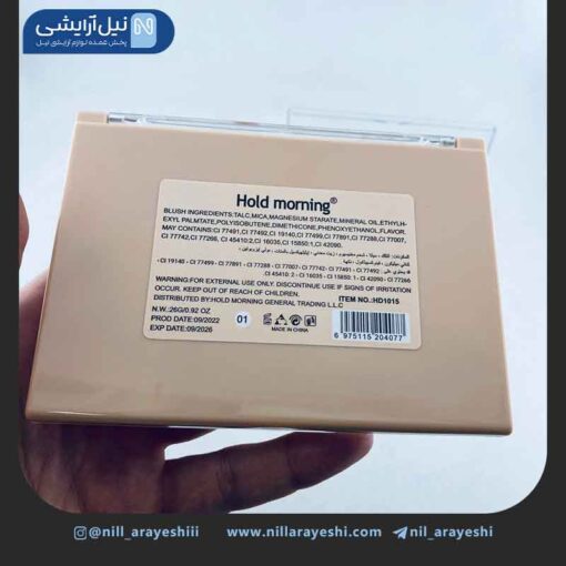 پالت رژگونه شش رنگ هولد مورنینگ کد HD1015