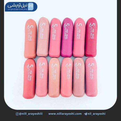 رژ لب جامد نوت کد LS - 88430
