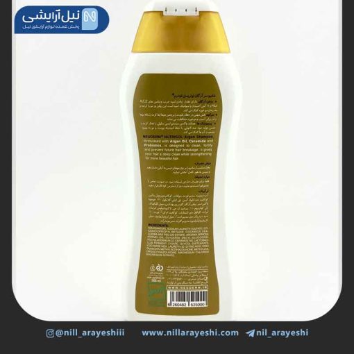 شامپو سر نوتریسل آرگان نئودرم 300 میل