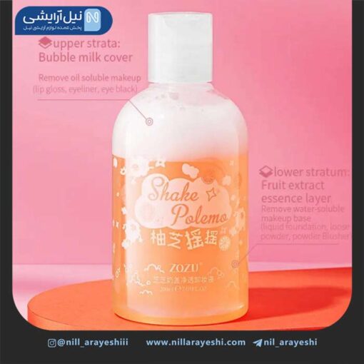 آرایش پاککن صورت شیر و پرتقال زوزو 200 میل کد zozu73155
