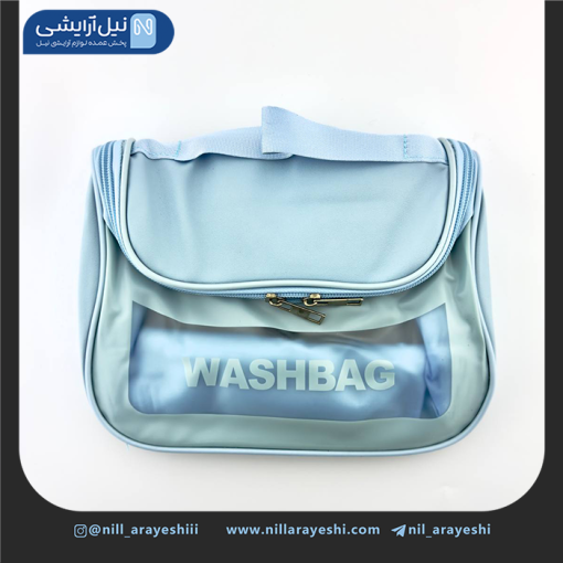 کیف آرایشی سایز بزرگ واش بگ ( بیضی )