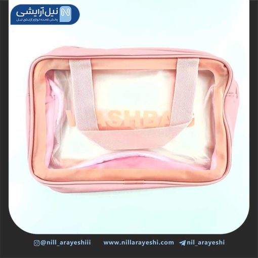 کیف آرایشی سایز متوسط واش بگ دو زیپی ( مستطیلی )