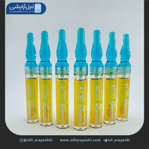 حجم دهنده لب آمپولی هیالورونیک اسید کیس بیوتی کد 03B - 70500