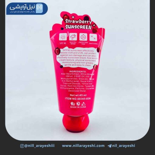 کرم ضد آفتاب کودک رنگی کیس بیوتی spf90 کد 03A - 68365