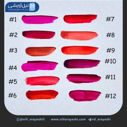 رژ لب مایع کیس بیوتی کد 70216