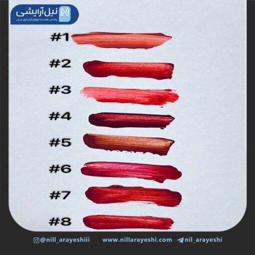رژ لب مایع کاریته کد 70405