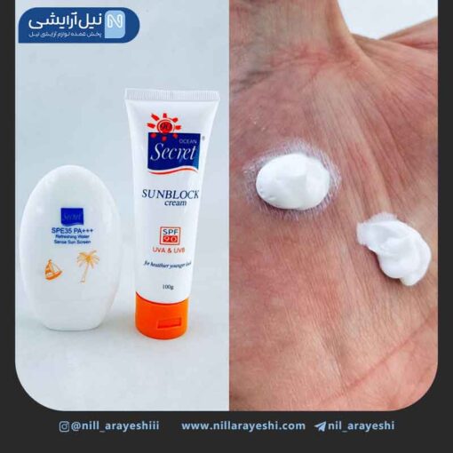 پک دو قلو ضد آفتاب مارک دار ( بیودرما - اوریاژ - سکرت )