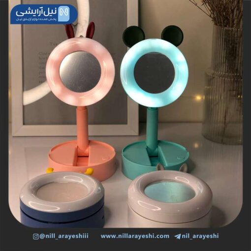آینه آرایشی رینگ لایت دار پایه دار گوش دار کد 0838