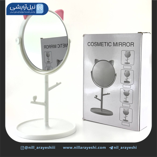 آیینه گرد رومیزی پایه دار گوش دار