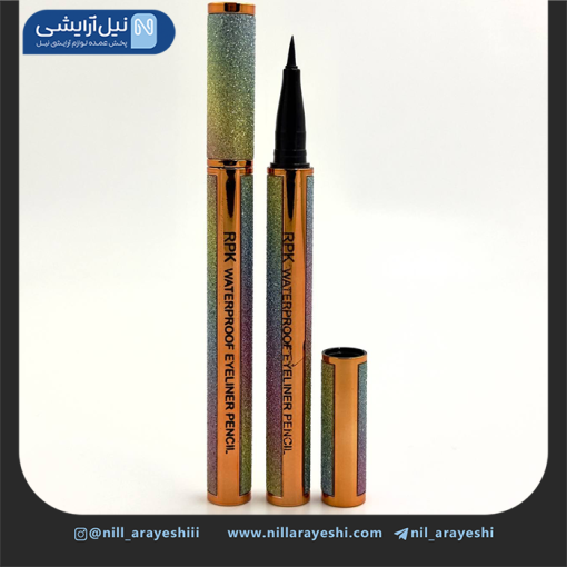 خط چشم ماژیکی قلمی پوکه هلوگرامی آر پی کی