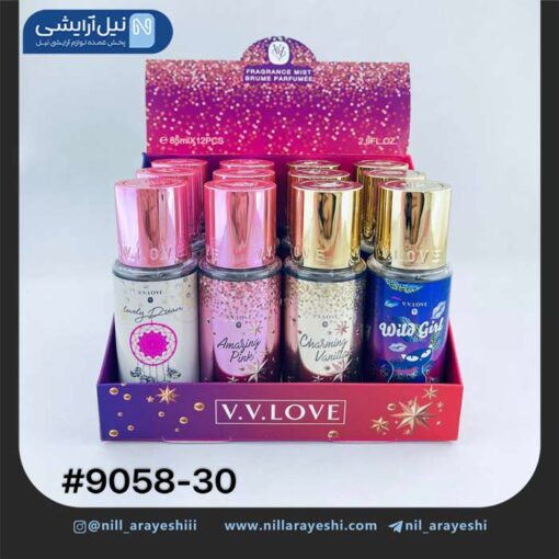 بادی اسپلش وی وی لاو