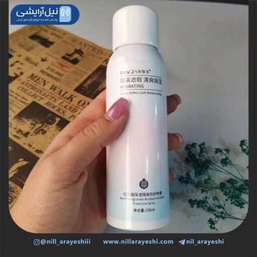 اسپری لوسیون مرطوب کننده و روشن کننده انار ایمیجز کد xxm04432
