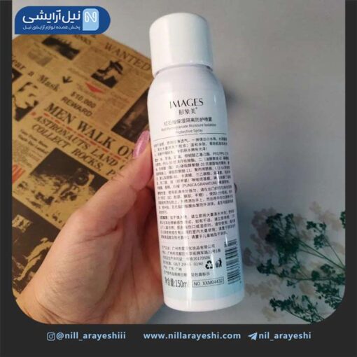 اسپری لوسیون مرطوب کننده و روشن کننده انار ایمیجز کد xxm04432