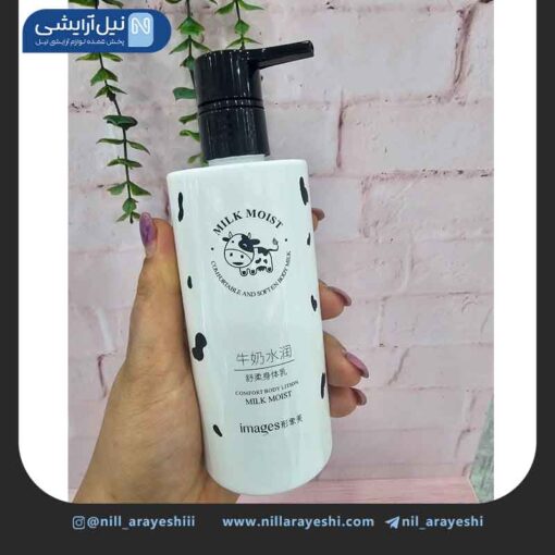 لوسیون بدن پمپی شیر گاو ایمیجز کد xxm96826