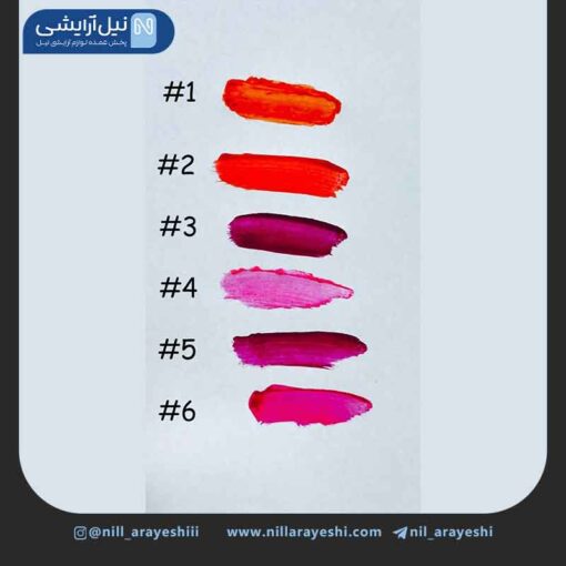 تینت لب شامپاینی مجیک کد Lc021