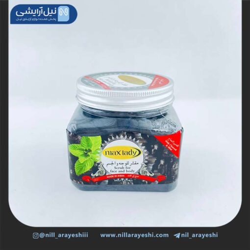 ماسک گچی صورت کاسه ای مکس لیدی 300 میل