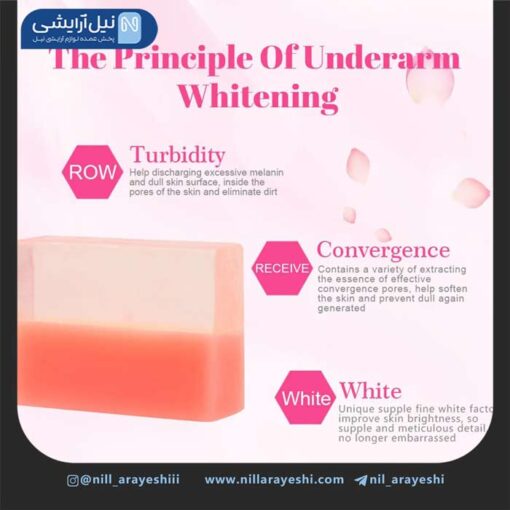 صابون سفید کننده و رفع بوی بد آیچون بیوتی کد AC3129