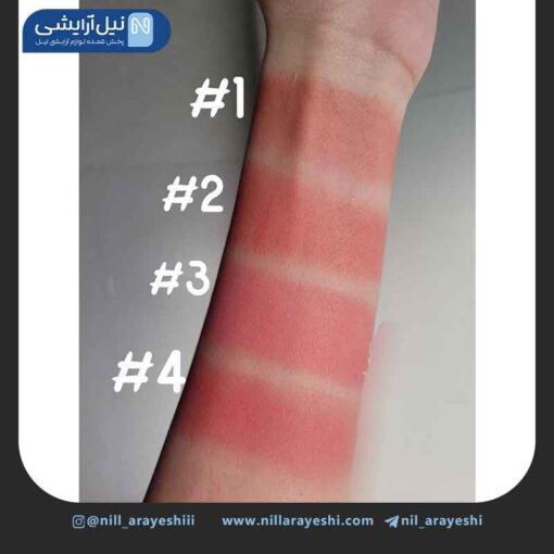 رژگونه مایع پمپی توز