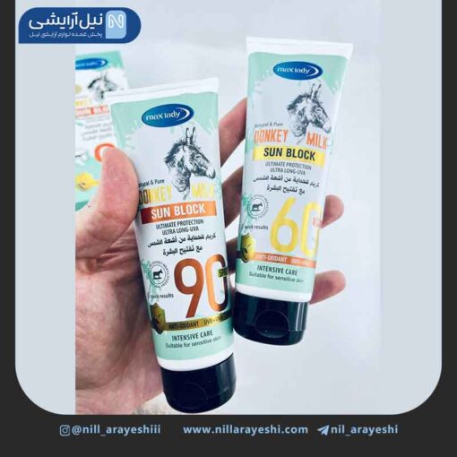 کرم ضد آفتاب شیر الاغ مکس لیدی ( جور )