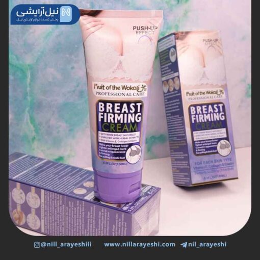 کرم تیوپی حجم دهنده و لیفت سینه وکالی کد WKL470
