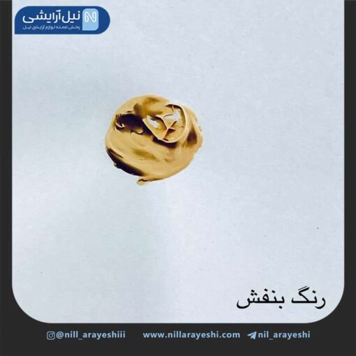 کرم ضد آفتاب رنگی طرح دختر کیس بیوتی spf90 کد 68615