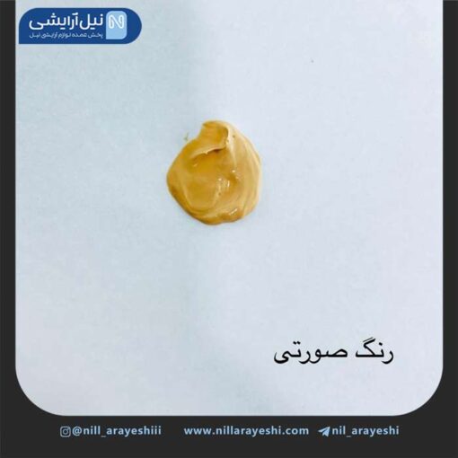 کرم ضد آفتاب رنگی طرح دختر کیس بیوتی spf90 کد 68615