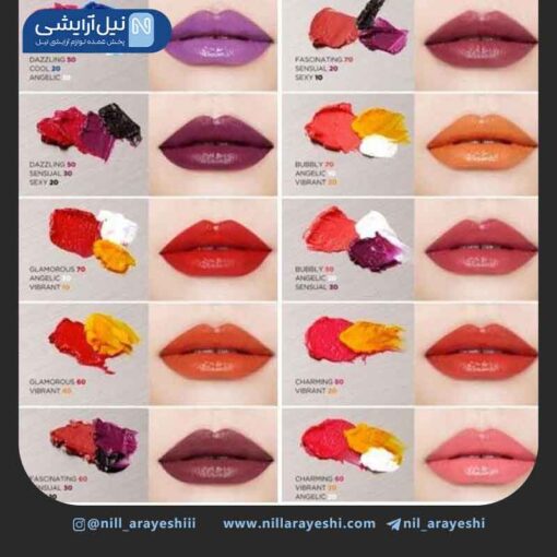پک رژ لب مایع ترکیبی کاریته پنج عددی کد 47 - 70483