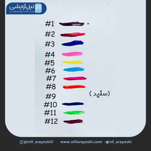 خط چشم رنگی مویی گلدن رز