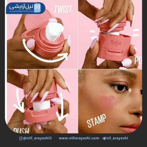 کوشن خیس رژگونه استمپی قلبی کاریته کد 47 - 83380
