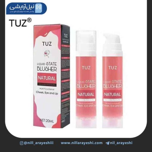 رژگونه مایع پمپی توز
