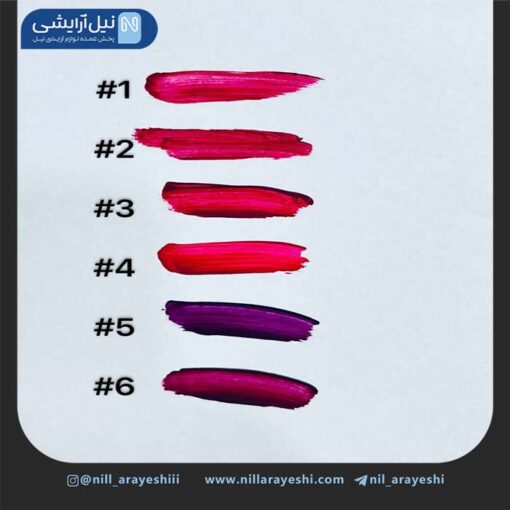 رژ لب مایع کیس بیوتی کد 7964