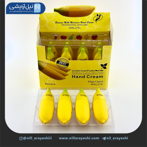 کرم مرطوب کننده دست طرح میوه وکالی