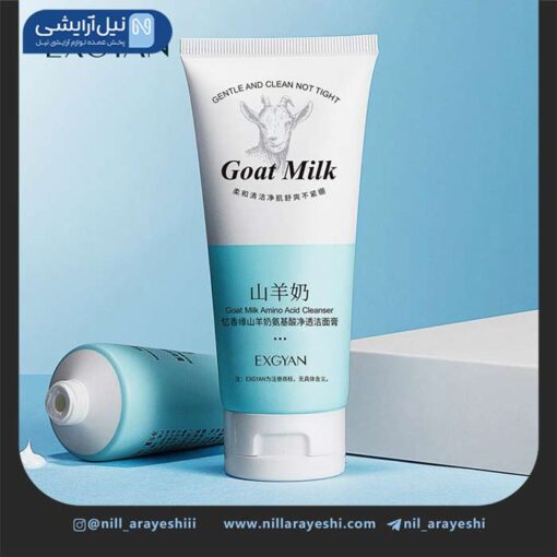 فوم شستشو تیوپی صورت شیر بز اکسگین کد yxy46852