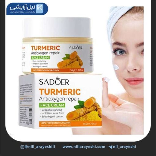 کرم کاسه ای صورت زردچوبه سادور کد SD88906