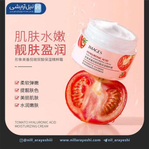 کرم کاسه ای صورت گوجه فرنگی ایمیجز کد xxm00522