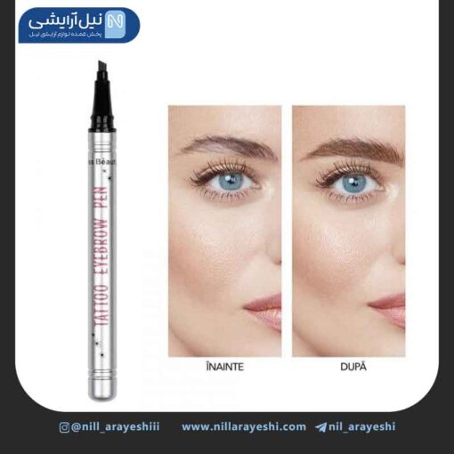 هاشور ابرو کیس بیوتی کد 2660
